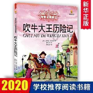 媒体人:调节费不是足协说了算的事,能发早发了