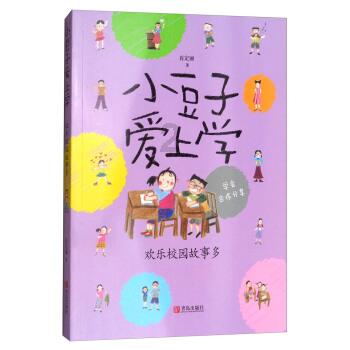 网红“铁头”被封号禁言,多个社交媒体平台封号禁言